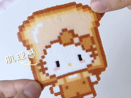 万能拼豆公式!来啦!! #手工大神请支招#宝藏生活家企划#粉彩系 #我为粉彩系代言