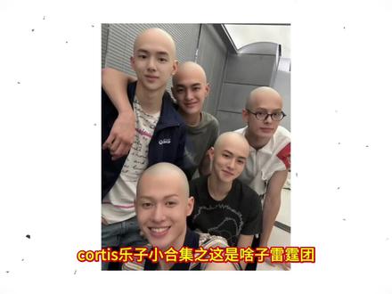 清一点攒的雷霆素材#cortis