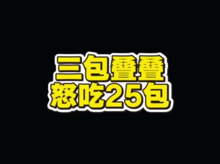 什么叠叠能让主包第二天不用上班😭#拆卡日常 #鬼灭之刃