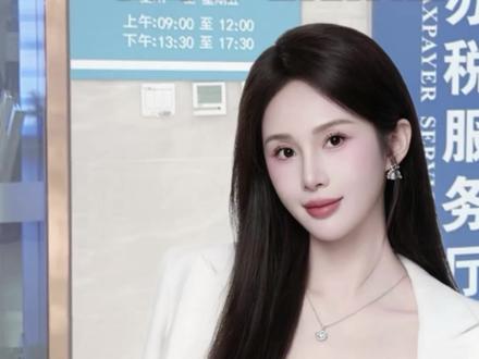 房贷退税保姆级教程,一招教会你#房贷 #退税 #个人所得税 #热点 #老百姓关心的话题