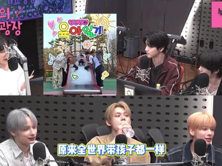就连爱豆带孩子也会破防 #txt #崔杋圭 #搞笑