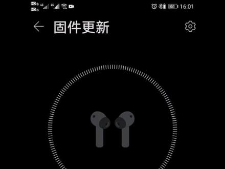 华为无线蓝牙耳机,如何连接断连和延迟?