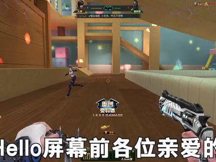 试玩生死狙击最无脑扫射的神器,居然是官方当福利发的武器??? #生死狙击 #4399 #射击游戏