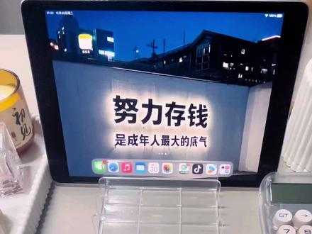 看看我12月用30天存钱法存了多少钱呀?适合普通人的无痛存钱法!#存钱 #存钱妙招 #攒钱 #攒钱计划 #存钱计划