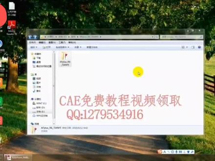 autoform安装教程一 #办公软件技巧 #模具设计 #cae分析 #软件安装
