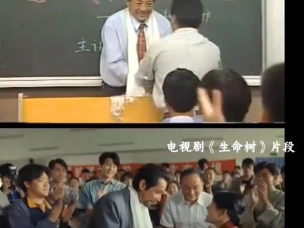 生命树人物原型之一的扎巴多杰,跟剧里一样,刚去北京做完演讲拉完赞助,回来就遇害了,官方定性为自杀。剧里一比一还原了扎巴多杰当年演讲的场景,那个拿出稿费捐赠的学生,不是作秀,是当年真实影像资料还原。剧中胡歌的发型致敬索南达杰,人物结局参考的是多杰。
生命树的回信里还提到了张勤勤的原型,也提到了那棵树本来是在多杰的院子里,剧里改成白家院子,代表了他的精神有了传承,像树一样生生不息。现实里多杰死后,野牦牛队解散、坐牢,他的队员有的潦倒有的早逝,保护区成立却不见当年守护者,法与情的两难生命树不仅都拍了还做了艺术升华。多杰有白菊这个手把手带出来的徒弟,在他失踪后,有白菊带着剩下的队友为他寻找真相。
副省长的信里只提了达杰,生命树敢拍,好像要给扎巴多杰一个迟到三十年的交代。 在能力范围内尊重人物原型,尊重青海的本地文化,还做了艺术升华给我们这些观众希望。 #胡歌 #杨紫