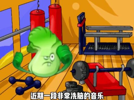 白菜对我笑是什么梗#白菜对我笑 #抽象 #梗