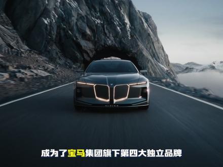 迈巴赫最强对手?宝马集团超豪华品牌首秀,4.4T V8动力! ALPINA并入宝马集团后的第一款定义未来方向的作品——Vision BMW ALPINA 概念车正式亮相。一台接近量产状态的大型GT轿跑,是宝马集团完善超豪华市场版图的关键一步。2027年量产在即,这种“先立设计、再解工程”的思路能否在量产工艺和定制服务上完美落地?让我们拭目以待。#抖音汽车争霸赛 #宝马 #新车 #ALPINA #迈巴赫