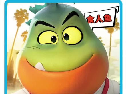 坏蛋联盟拯救贪心蛇大作战,Boss坏鼠自作自受,联盟命运将会如何 #坏蛋联盟 #影视解说 #喜剧#搞笑 #精彩片段