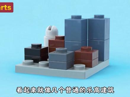 乐高搭建挑战系列《乐高纽约》 #乐高 #积木