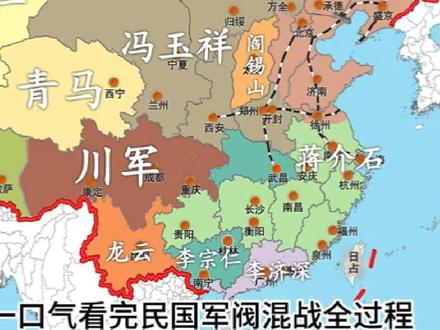 一口气看完民国军阀混战全过程 #张作霖 #吴佩孚 #孙传芳