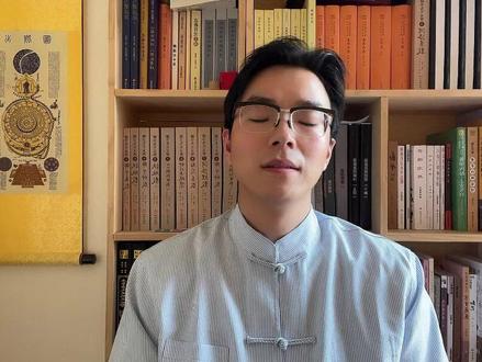 贪狼星入官禄宫!