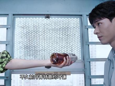 叶谦明知丹青设下的是鸿门宴,但他却不仅没有拆穿 #龚俊 #孙怡 #风过留痕 #风过留痕细节越品越带感 #影视解说