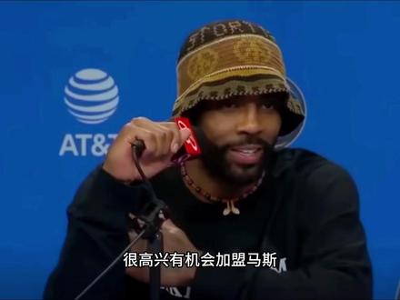 正式确认!欧文有望加盟马刺联手文班亚马,两大悍将沦为筹码