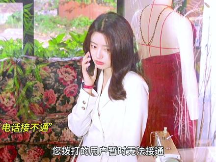 竹马男孩向青梅女孩告白被拒,从此就消失的无影无踪,女孩回忆过往独自后悔伤心#电影不要走散好不好
#电影不要走散断联式分手