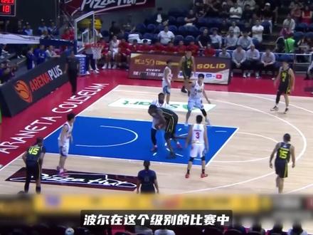 2米18波尔波尔一条龙暴扣!长腿跨步过掉防守,这天赋太离谱 2米18波尔波尔一条龙暴扣!长腿跨步过掉防守,这天赋太离谱