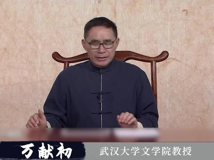 不要再说 木易杨了 #说文解字 #启蒙 #国学