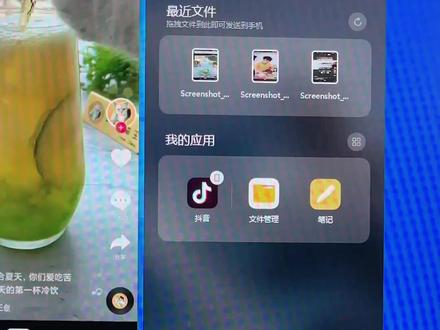 #MIUI +生态 挑战苹果生态?! #小米 #MIUI12 #国潮科技