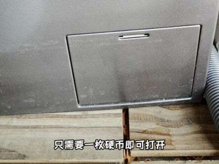 超详细洗衣机桶自洁教程 多数洗衣机都带有桶自洁功能,温度为95摄氏度,足够杀死大多数细菌和真菌。无需额外使用任何清洁剂,之前用桶自洁程序清洗过一次,这次两种方式比较一下。
要注意的是不管哪种方式的桶自洁,均需要关闭洗涤剂的投放功能。使用清洁剂自洁需要按说明书温度60摄氏度最佳,控制时间不低于30分钟,需要自行调节参数。
桶自洁之前做下预处理,水中加入清洁剂,用毛巾沾取清洁桶内侧橡胶圈,余下倒入桶内。开始按照设定参数进行清洁,直接选择正常洗护模式,关闭投放功能,不要添加任何洗涤剂和柔顺剂。
洗完之后需要深度清洁,排净废水,旋出过滤器进行清洁,清洗完毕安回原处。#洗衣机 #桶自洁 #桶自洁的正确使用方法 #避雷 #生活小妙招