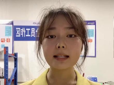 【我为新宝品质代言】一B公司 尚明秀