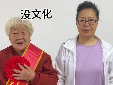我就知道好好干肯定就会被领导重用,啥都没有我的大红花光荣!继续努力,继续扫地,我最光荣!!#忻州姥姥 #撸起袖子干 @福娥子 #五一颁奖