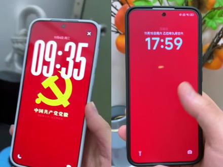 党徽光栅动态壁纸免费获取与保姆级详细设置教程,党徽光栅壁纸教程,vivo光栅壁纸党徽,党徽光栅壁纸4k高清,党徽光栅壁纸苹果,党徽光栅壁纸,oppo光栅壁纸怎么设置,党徽动态壁纸光栅壁纸,党徽动态壁纸,华为手机怎么设置光栅壁纸,党徽光栅壁纸小组件,党徽光栅壁纸教程,党徽光壁纸怎么设置教程,党徽动态壁纸怎么设置教程,党徽光栅壁纸取图教程,党徽图片手机壁纸,党徽壁纸设置教程电脑,党徽光栅壁纸怎么设置小米,党徽动态壁纸ai怎么设置,党徽动态壁纸ae教程,党徽动态壁纸安卓设置,党徽动态壁纸怎么设置苹果,党徽光栅壁纸设置,党徽壁纸,苹果手机党徽壁纸,党徽动态壁纸设置教程,党徽高清壁纸,党徽动态壁纸ios,爱国壁纸iPhone专用,红色信仰壁纸,党徽动态壁纸怎么设置苹果,党徽光栅壁纸怎么下载,光栅壁纸,光栅壁纸制作教程,光栅壁纸党徽,光栅壁纸动态图,光栅壁纸苹果,光栅壁纸图片,光栅壁纸推荐四张,光栅壁纸小米,光栅壁纸怎么设置,光栅壁纸怎么下载,苹果光栅壁纸,ios光栅壁纸怎么设置,小米光栅壁纸,vivo光栅壁纸设置教程,光栅壁纸怎么设置动图,苹果光栅壁纸设置,#党徽光栅壁纸 #光栅壁纸 #光栅壁纸设置教程 #光栅壁纸制作教程 #剪映