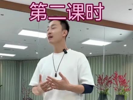 刹那的缘,第二课时#李冠编舞 #刹那的缘教学分解 #课堂实录