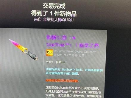 #csgo #ququ 哈哈谢谢qu总 @QuQu只打CSGO