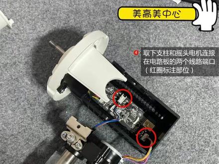 米家直流变频落地扇1X支柱金属杆拆解方法 风扇断头拆卸更换 #小米 #小米电风扇 #米家直流变频落地扇1x