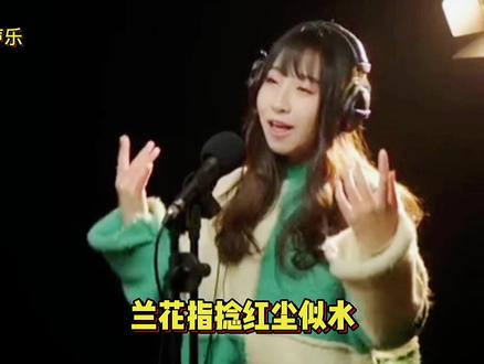 火爆全网的八盘戏腔歌曲你听过几首?