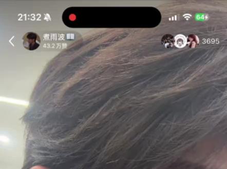 煮老师教会我们要有拒绝的勇气#煮雨波 @煮雨波