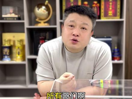 油价暴涨!普通人怎么稳住钱包?#油价 #加油 #石油 #刚哥