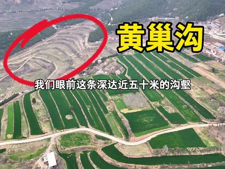 40万大军未能盗掘乾陵,却留下了黄巢沟#旅游