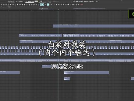 内个内个哈达 #白菜对我笑#音频投稿计划