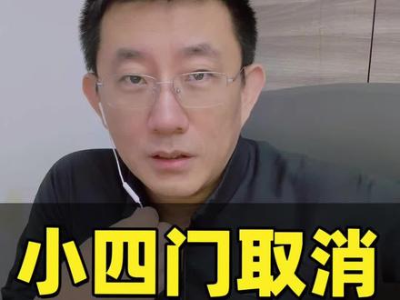 #中考升学规划 #创作者中心 #创作灵感 东北一地,率先取消中考生地考试,辽宁会不会跟上!#辽宁#中考改革