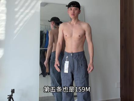 一共六条就有两条货不对版…#法工裤 #男生穿搭