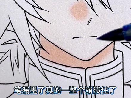 画义勇的时候漏墨了差点翻车了 宝子们下期想看画谁呢#手绘#富冈义勇#粉丝投稿#恩米小黑盒 #恩米丙烯马克笔