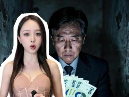 一百万亿救市计划,韩国股市暴涨十个点,平准基金为何有用? #韩国股市暴涨 #平准基金 #财经 #韩国kospi指数