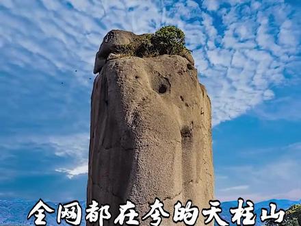 全网都在夸的天柱山我亲身试过了说说大实话 #天柱山 #花岗岩峰林地貌 #南岳 #一线天 #旅吖日记