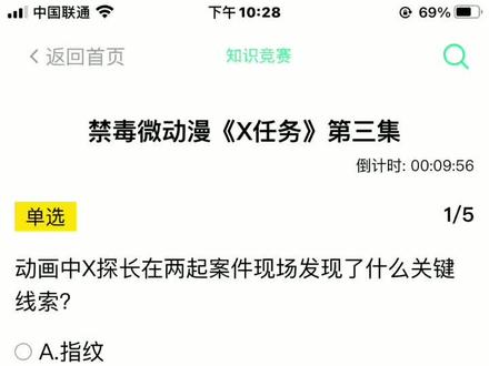 做了a边了,我太难了🥱