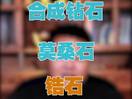 这些到底谁是谁?