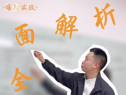 淡季流量恢复全解析 ##亚马逊运营#亚马逊跨境电商#跨境电商#亚马逊广告#亚马逊运营干货