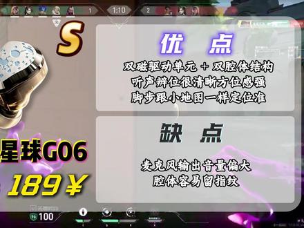 游戏有线耳机各个声音对比/ikf/觅声/唐麦凌霄/兴戈EG280/竹林鸟青鸾Z 4/达音科泰坦S 2/ikf夜祭/觅声天蝎座2/绯乐涟2代西圣Hifi 1/原道 /ikf夜祭插拔麦/觅声双子座pro/水月雨 竹2/兴EG280 #纽曼星球G06 #游戏耳机推荐 #游戏外设 #三角洲行动 #三角洲行动耳机推荐