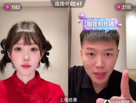 “共赴山海,终会顶峰相见” #coke#深海蜜柚#ccc