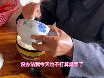 遇到个爱折腾的老人,真是拿他没办法,说他吧也不听,不说你还气的不行#关爱老人 #孝顺父母#娘家#新农人计划20212 @DOU+小助手 @抖音小助手