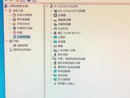 声卡芯片坏了教你解决#电脑小技巧 #电脑 #计算机 #知识分享 #教程