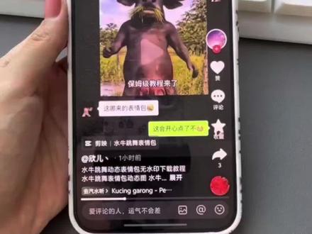 奶牛ai跳舞教程
奶牛跳舞ai特效
牛跳舞ai搞笑特效
奶牛跳舞ai的原版视频
奶牛跳舞ai制作
水牛跳舞动态表情包
水牛表情包跑步
微信草地牛表情包素材
水牛跳舞动态表情包
水牛跳舞动态表情包
水牛跳舞动态表情包微信 #水牛跳舞动态表情包微信
水牛跳舞表情包
水牛跳舞动态表情包怎么下载 #水牛跳舞动态表情包怎么下载
水牛跳舞表情包添加到微信 #水牛跳舞表情包添加到微信
水牛表情包图片
水牛跳舞动态表情包公牛
奶牛ai跳舞公牛搞笑 #奶牛ai跳舞公牛搞笑
#剪映
