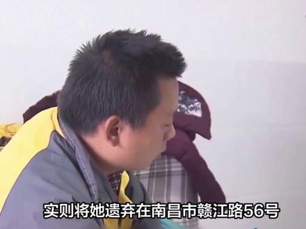洪杨丽比姐姐长相更像妈妈。从荷兰到南昌洪杨丽今日认亲,母亲大