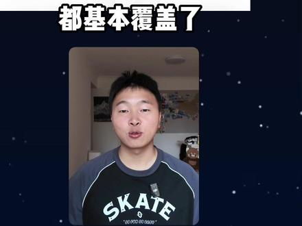 新手必备AI Skills 榜单:0基础也直接用 分享个 Skills 排行榜,由 vercel 官方推出,社区共同维护的 skills 集合。
虽然现在网上很多 skills 榜, 但这个能一键安装且有筛选。以后找 skills 就看这个网站就可以啦。
#AI #skills #ai效率工具 #新手 #我就这样开启2026