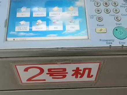 佳能复印机定影报错代码E001/002/004清除,适应佳能全系列机型#图文快印 #数码打印 #图文设备 #复印机